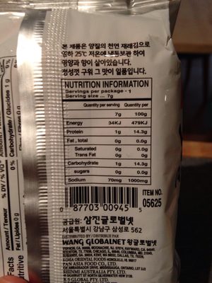 ALGUES SECHEES 8*3.2g